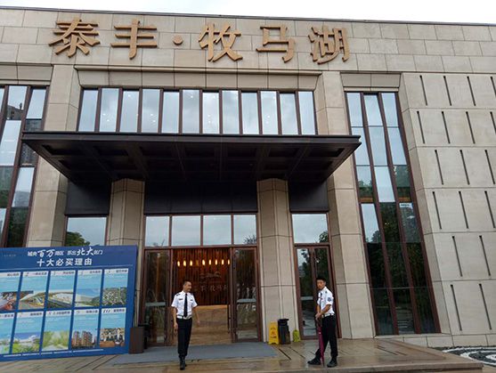 小區(qū)類保潔項目